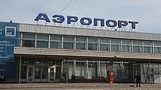 Два счетчика до аэропорта