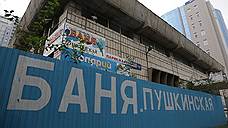 Не одна шайка-лейка