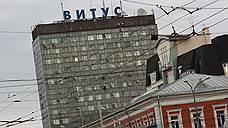 «Витус» вольется в «Волгу Капитал»