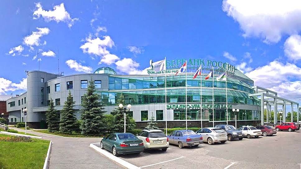Офис Западно-Уральского банка Сбербанка меняет владельца