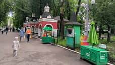 Протокол имени Горького