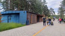 Парковые перспективы