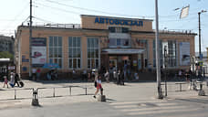 Автобусная обстановка