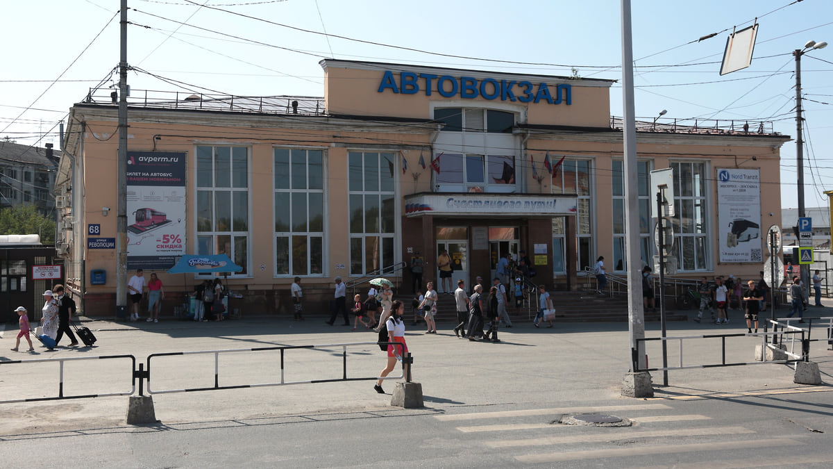 Автобусная обстановка