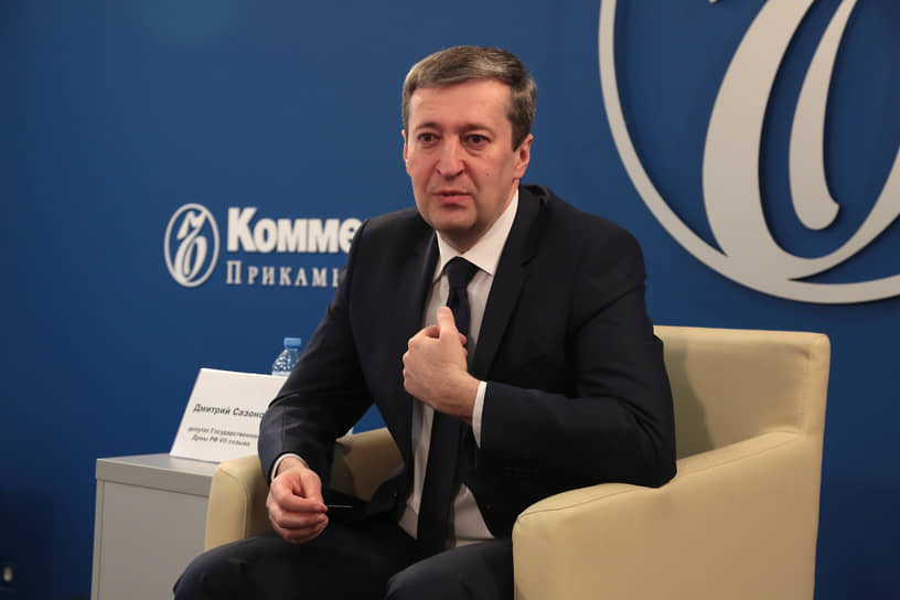 Дмитрий Сазонов