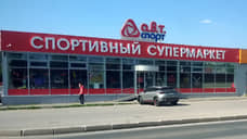 От велика до мала