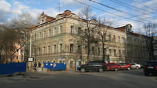 Дом с обременениями