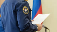 Далеко идущее следствие