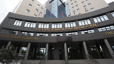 Следствие отвели