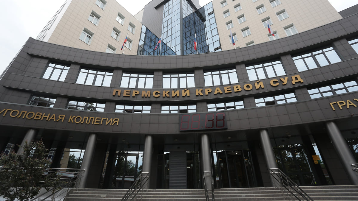 Следствие отвели