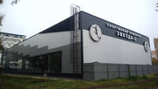 Спорткомплексное воздействие