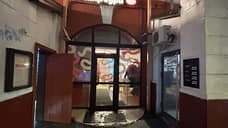 В академии живописи ищут приют