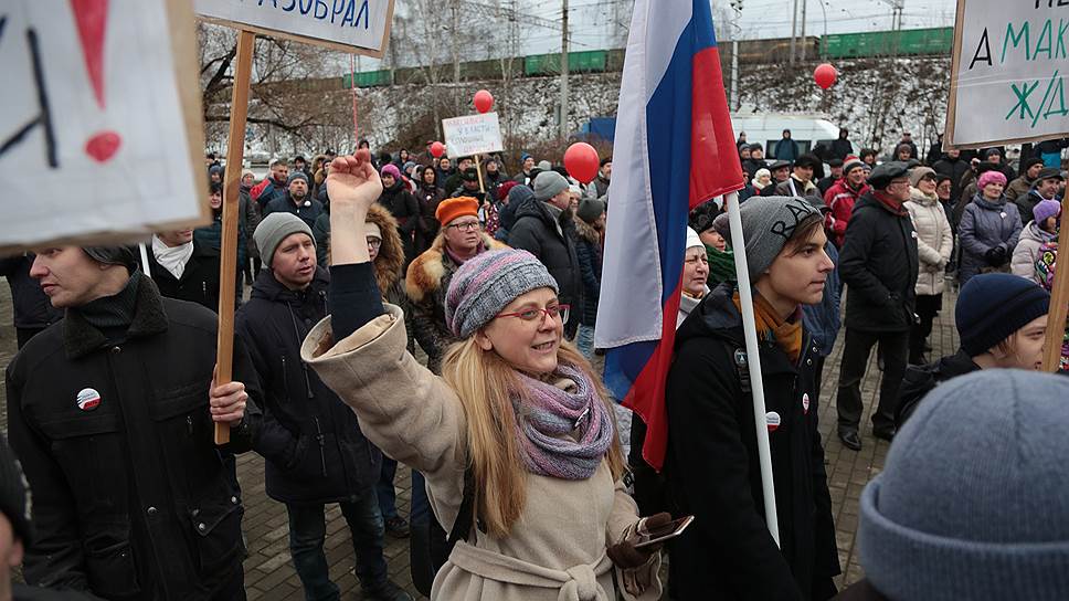 Сам митинг состоялся в саду камней на Перми-2-й