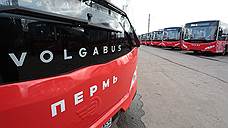 Годовое техобслуживание автобусов Volgabus оценили в 34,7 млн рублей