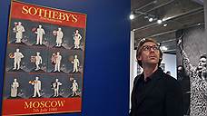 Суд в США отказался отклонить иск Рыболовлева к Sotheby's