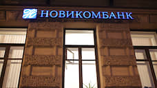 В Пермь вышел банк «Ростеха»