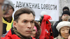 В офисе «Мемориала» прошел обыск