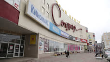 В ТРК «Столица» не будет боулинга