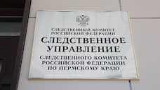 СКР расследует обстоятельства отравления посетителей кафе в «Олимпии»
