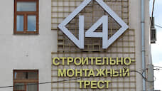 Трест №14 предложил ФНС погасить долги за три года