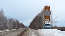 Осинские депутаты вернулись к типовому положению о выборе главы