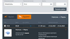 Из Неаполя в Пермь прилетит чартер авиакомпании алмазной монополии