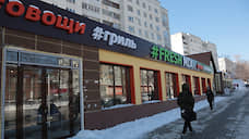 Мэрия Перми начала изъятие участков под пристроем на Компросе, 7