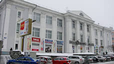 Бывший «Детский мир» в центре Перми вновь продается за 300 млн рублей