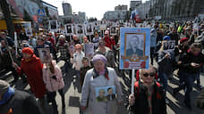 «Бессмертный полк» в Перми пройдет в онлайн-формате