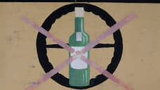 1 мая в Прикамье запрещена розничная торговля алкоголем