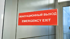 В прошлом году из-за сообщений о терактах эвакуировано более 11 тыс. человек