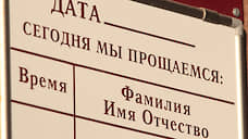 Пермский край занял второе место в ПФО по уровню летальности от коронавируса