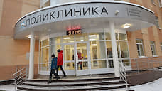 Краевые власти готовы выделить 9 млн рублей на проектирование поликлиники в Губахе