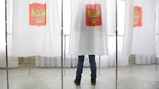 Назначены выборы в 15 муниципалитетах Прикамья