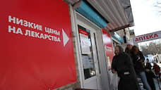 Пермьстат: В Пермском крае снизились цены на лекарства