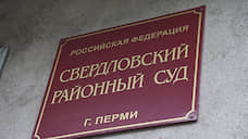 Еще один сотрудник краевого управления капстроительства заподозрен в мошенничестве