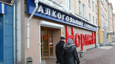 Санкт-петербургский «Норман» возглавила бывший директор алкомаркетов сети в Перми