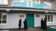 Диспансеризацию сотрудников пермской администрации будет проводить медорганизация, близкая РПЦ
