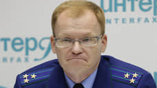 В Прикамье сменился исполняющий обязанности прокурора