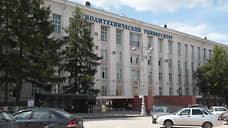 Гуманитарный факультет ПНИПУ переходит на дистанционное обучение