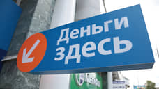 Объем розничного кредитования в Пермском крае вырос на 5%