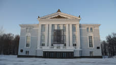Назначен и. о. гендиректора Пермской оперы