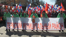 Повторный конкурс на главу Пермского района состоится в феврале