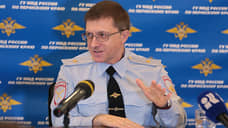 Сменился начальник краевого главка МВД