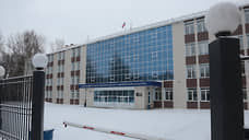 Минспорта РФ вновь обсуждает открытие училища олимпийского резерва в Чайковском