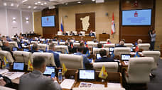 Председатель заксобрания не исключил проведения очного заседания в феврале
