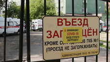В Пермском крае приостановили сворачивание ковидных коек на фоне подъема заболеваемости