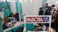 За год пандемии число безработных в Прикамье выросло на 11%