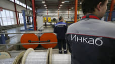 Завод «Инкаб» создаст единую ERP-систему планирования и исполнения производства