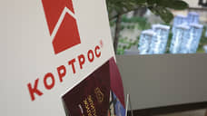 ГК «КОРТРОС» предложила пермским властям застроить Камскую долину